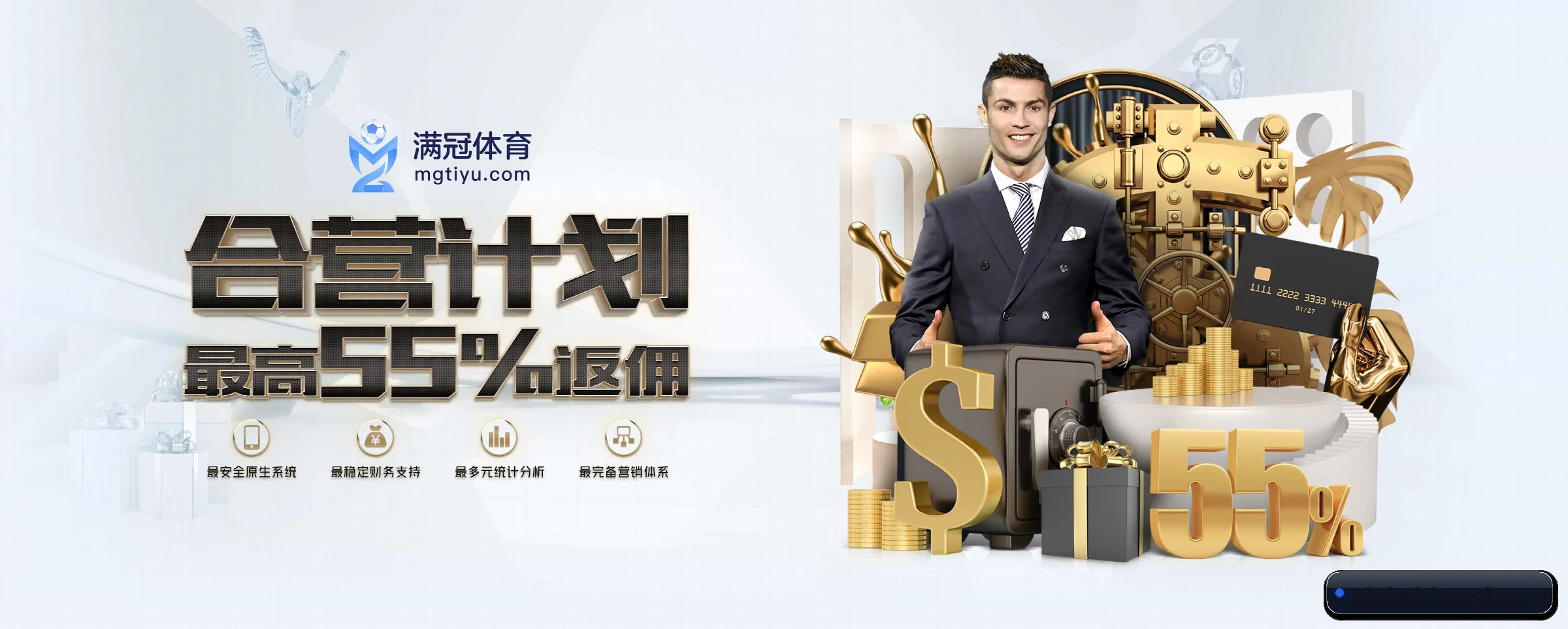 BBIN宝盈 APP 深度功能