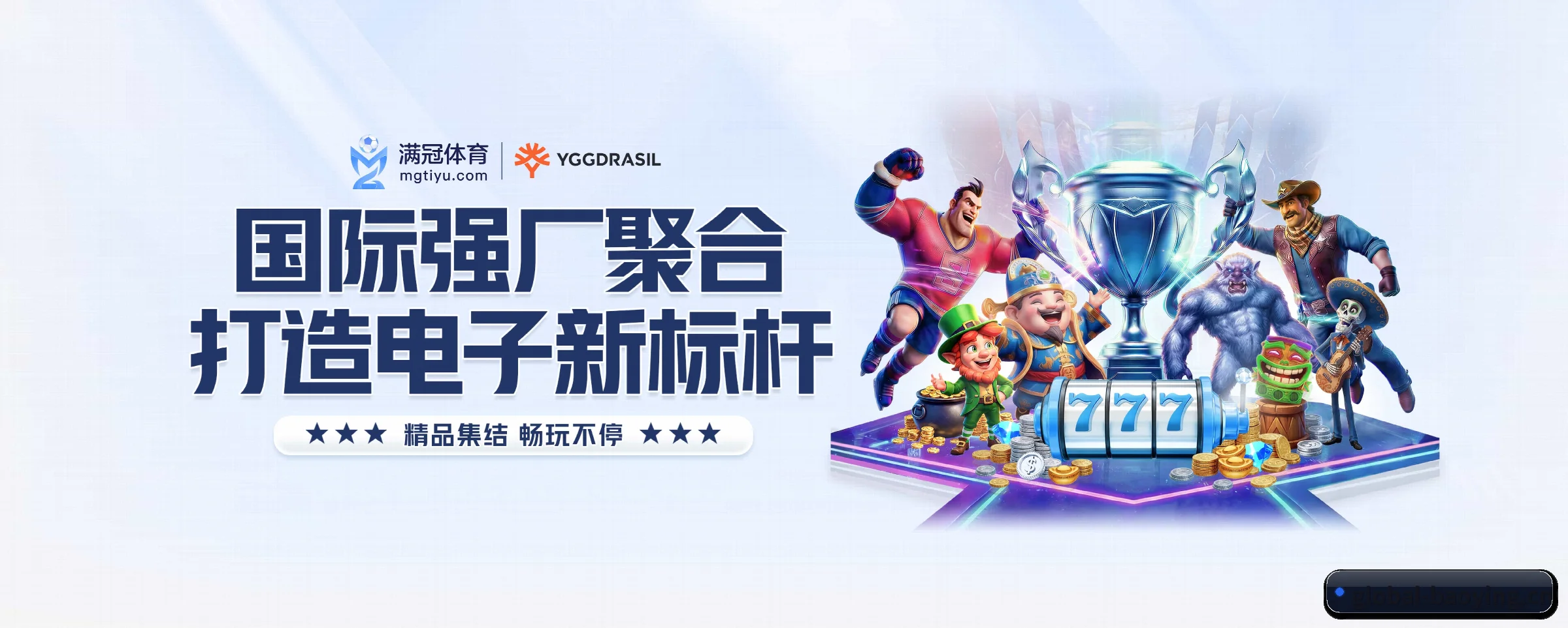 BBIN宝盈的前行方向 - 长期内容价值积累